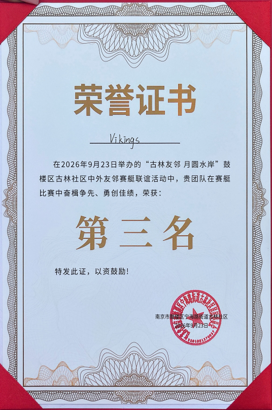 微信图片_2026-10-10_095454_508.png