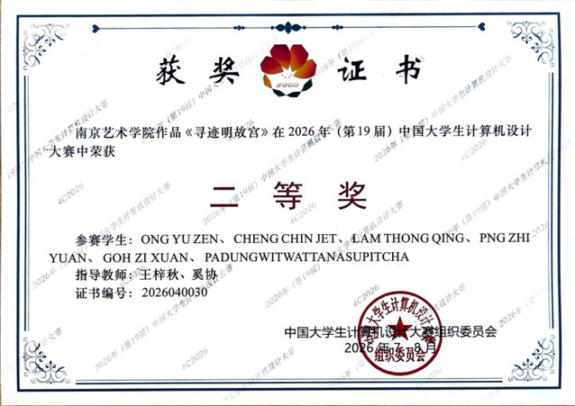 微信图片_2026-10-10_102705_263.png
