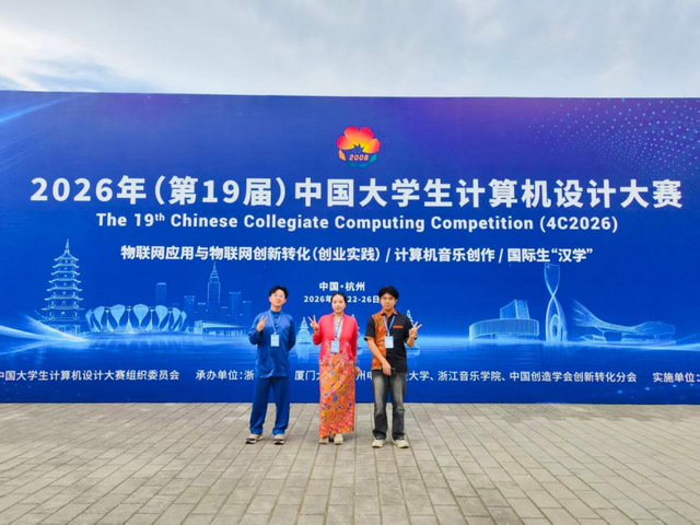 微信图片_2026-10-10_102727_760.png