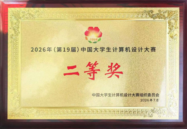 微信图片_2026-10-10_102701_309.png