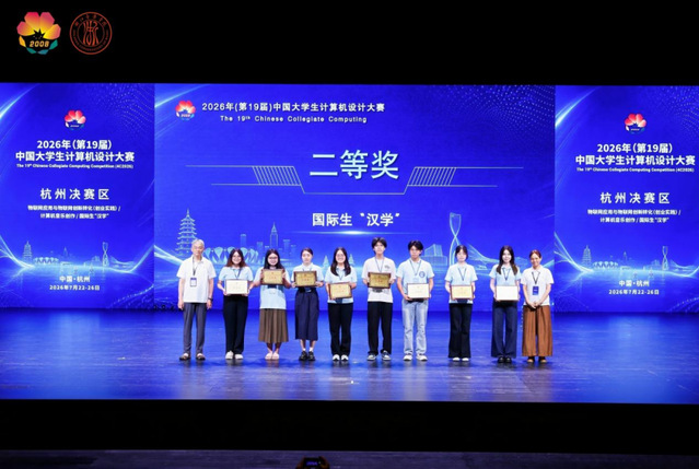 微信图片_2026-10-10_102731_083.png
